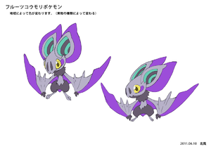 XY ConceptArt bat a.png