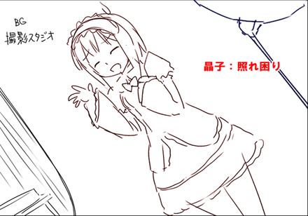 Hana to otome rough sketch22.png