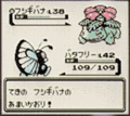 PKMN GS rpgamer 1999-11-08 screenshot 9.gif