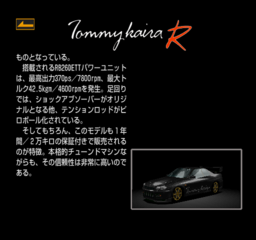 GT2-RetailJP-1222-GTMode-CarDesc-k234n-2.png