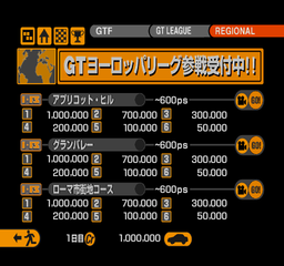 GT2-RetailJP-1222-GTMode-Event-EuroLeague.png