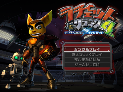 Ratchet Deadlocked Menu JP.png