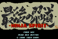 Ninja Spirit TG16 Title.png