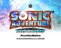 SonicAdventureDX LeftoverTitle.png