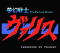 Valis msx title.png