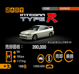 GT2-NTSC-UC-hinrn-car.png