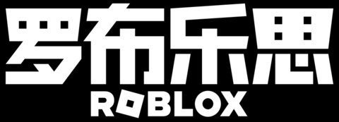 Roblox Chinese Logo.png