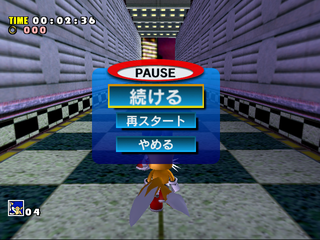 SonicAdventure Pause.png