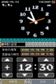 DSi-MarioClock-TimeOffset-1.png