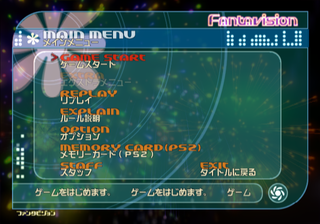 Fantavision JP Final Menu.png