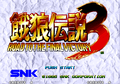 Fatal fury 3 jp title.png