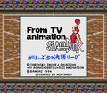 From TV Animation Slam Dunk - Gakeppuchi no Kesshou League J SGB Title.png