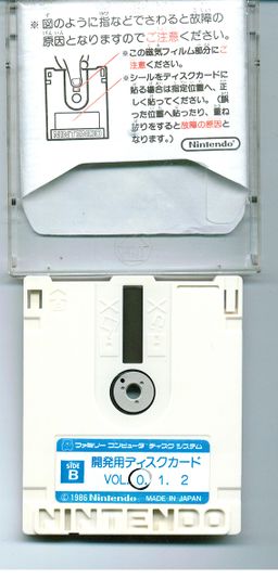 Sunsoft Dev Disks F08 B.jpg