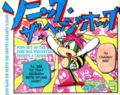 Charmy Sonic Manga.png