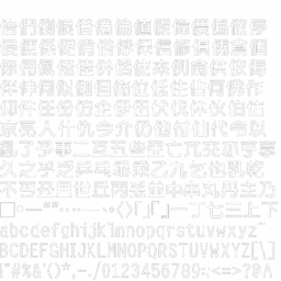 Sims2PS2-FIN font china s24 p0.png