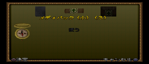 Tr4-general-inventory-ntscj.png