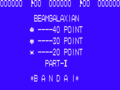 Beamgalaxian-title.png