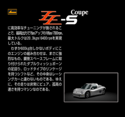 GT2-RetailJP-1222-GTMode-CarDesc-k2zzn-2.png