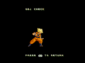 DbzJAKKS-debug5.png