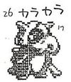 Pokémon Early Cubone.png