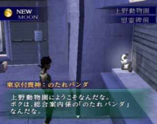 SMT-Nocturne-Park-Area4.PNG