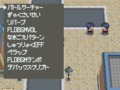 PokemonDiamondDebug-FieldDebug-Nohara.png