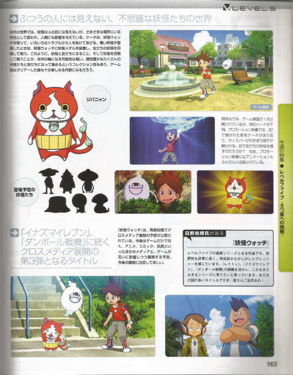 YW1 FamitsuNov11Scan2.png