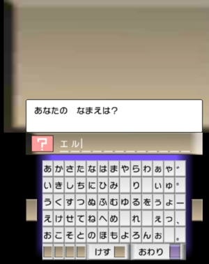 PokemonXY proto 2012may nameentry.png