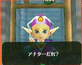 OoT-Child Zelda June 98.png
