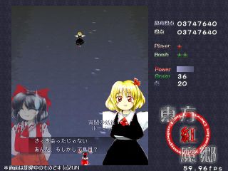 Prerelease Touhou 6 Th6 08.jpg