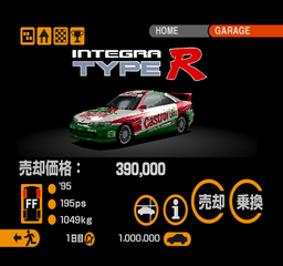 GT2-NTSC-UC-hinrr-car31.png