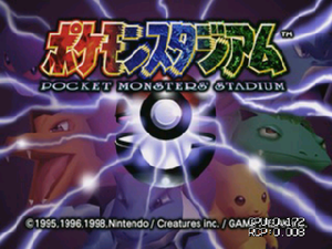 Glide64 POKEMON STADIUM 01.png