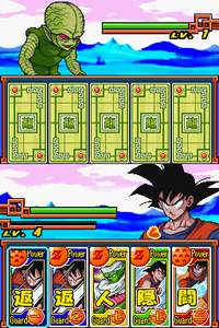 DBZ Goku Densetsu jp carta.png