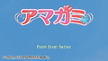 Amagami EB Collection PSP Title.png