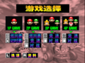 Mario Kadingche (mk.rom) MainMenu.png