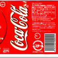 Shenmue COKE.PKF PVR 01.png