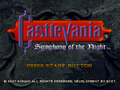 Castlevania- Symphony of the Night-title.png