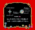 BS Mario USA Title Screen.png