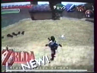 OoT-Lake Hylia April98.png