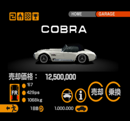 GT2-RetailJP-1129-GTMode-carobj-uscon.png