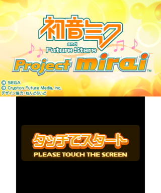 Title Screen