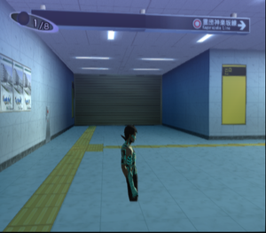 SMT-III-Nocturne-Unused-Area-550 001 (4).png