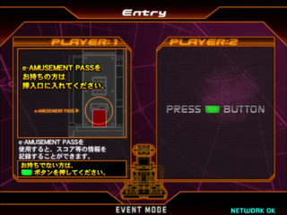 DDR SuperNOVA - e-Amusement.png