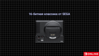 Sega Mega Drive - Nintendo Switch Online-title Russia.png