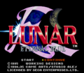 LUNAR -ETERNAL BLUE-Title.png