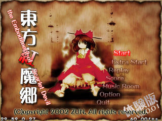 Prerelease Touhou 6 Th6 22.jpg