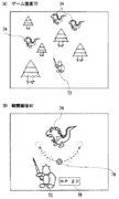 Mother3patent7.gif