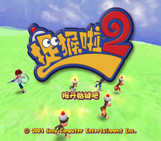 Ape Escape 2-titlech.png