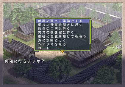 Izumo Zero-Debugmenu2.png