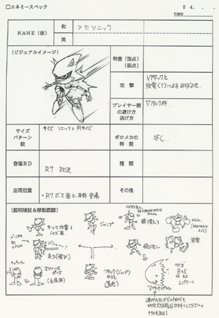 SonicCD MechaSonicConceptArt1.png